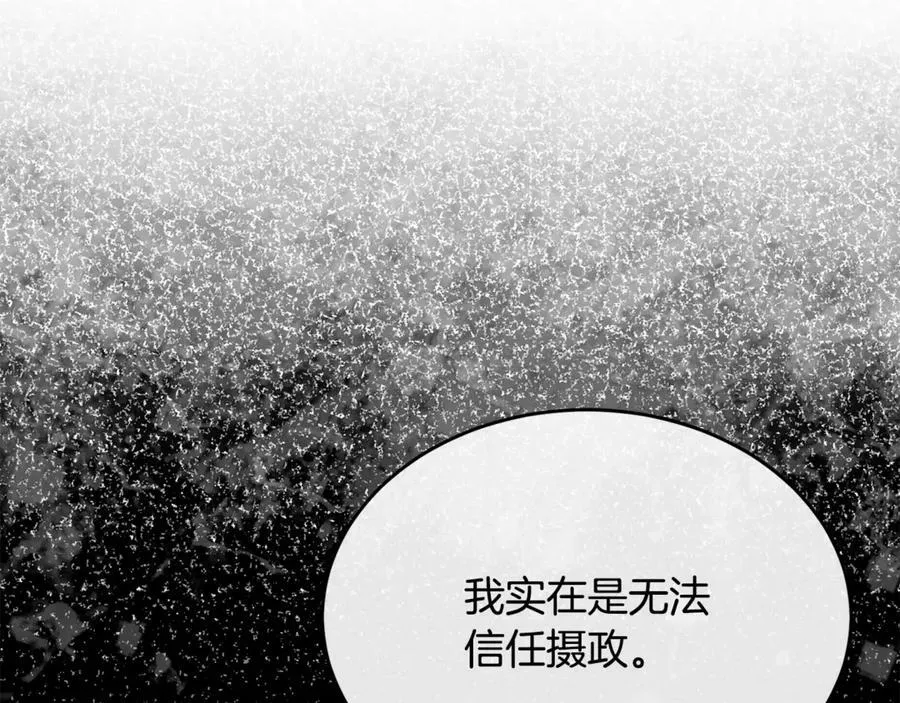 第119话 阵营110