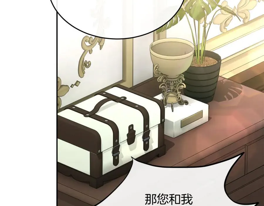第120话 赌上性命123