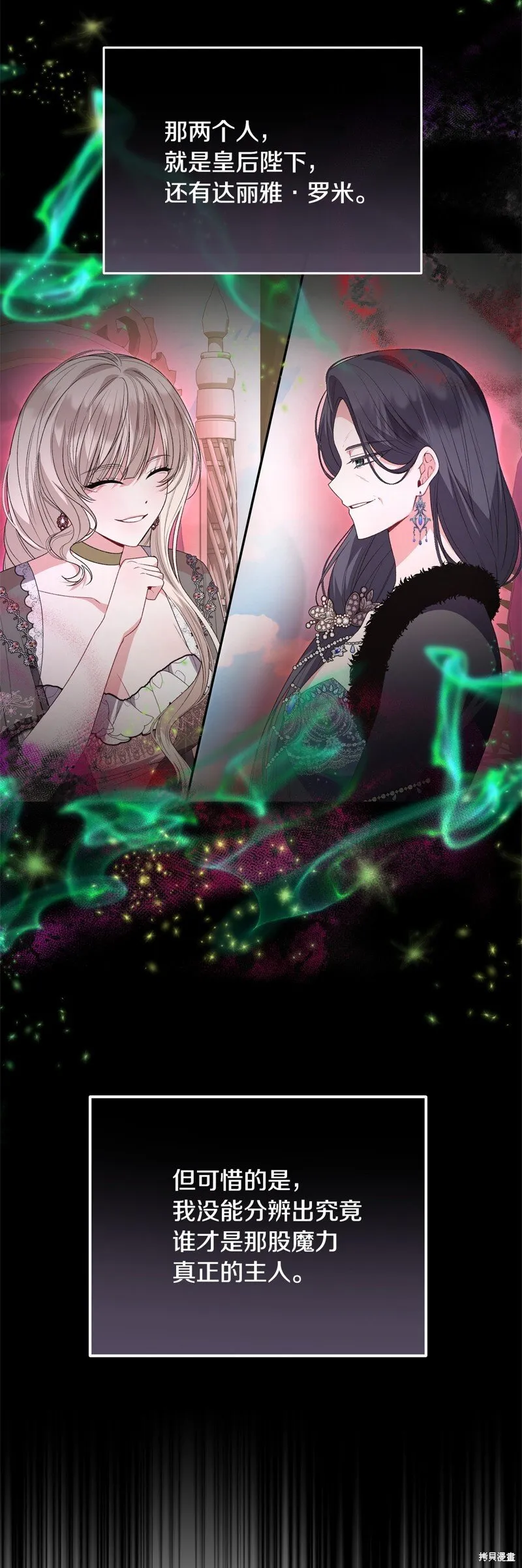 第114话10