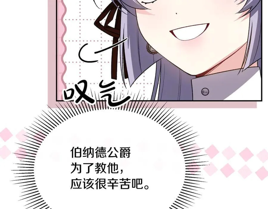 第123话 共同营救143