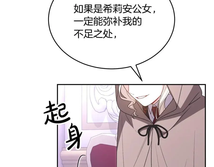 第120话 赌上性命49