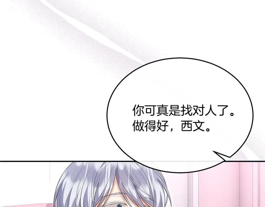第123话 共同营救166