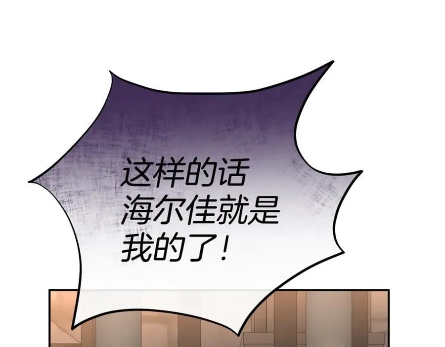 第123话 共同营救50