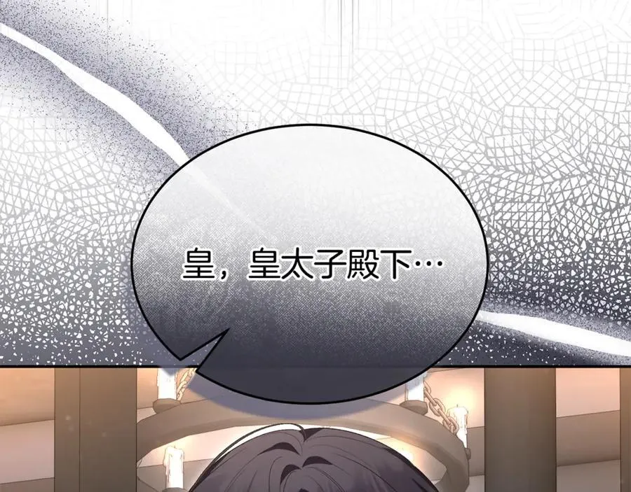 第123话 共同营救9