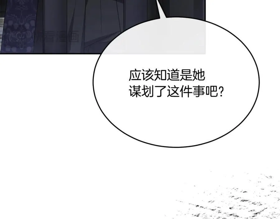 第123话 共同营救30