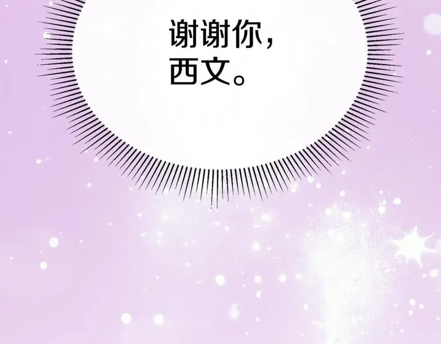 第123话 共同营救197