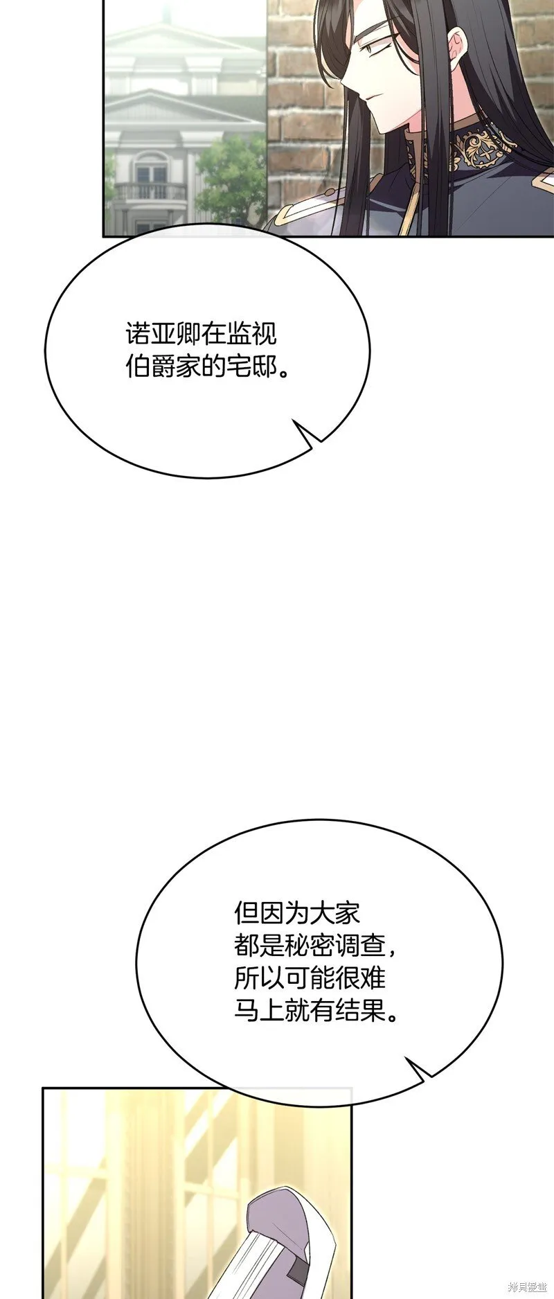 第114话32