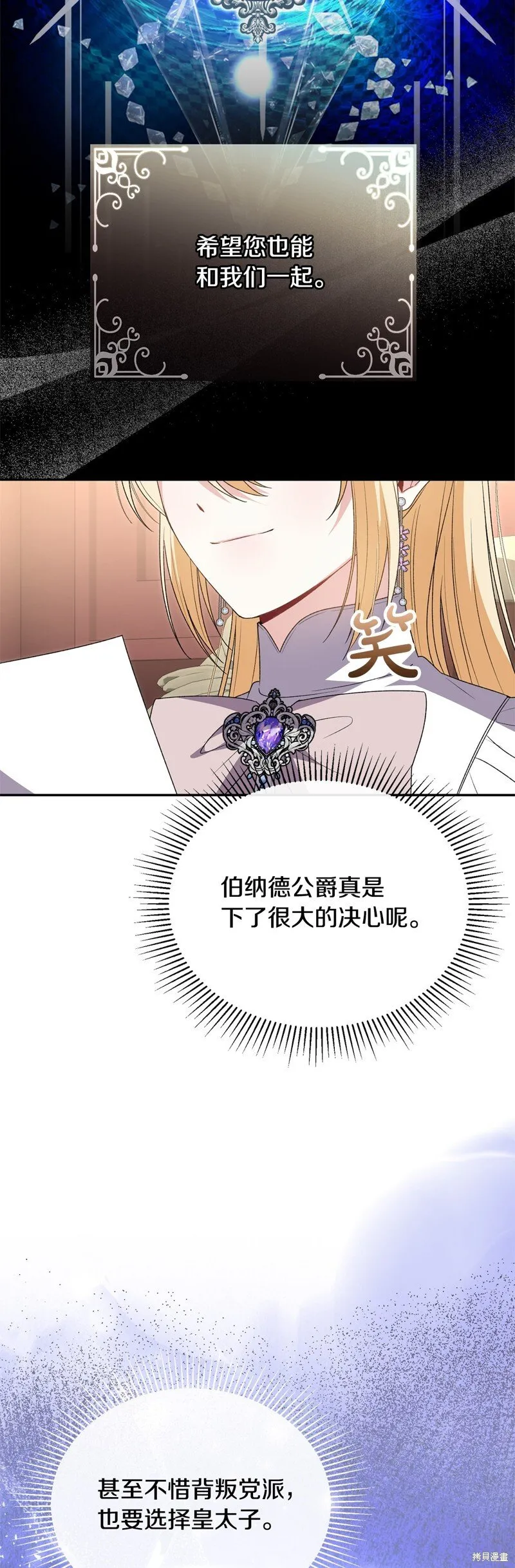 第114话3