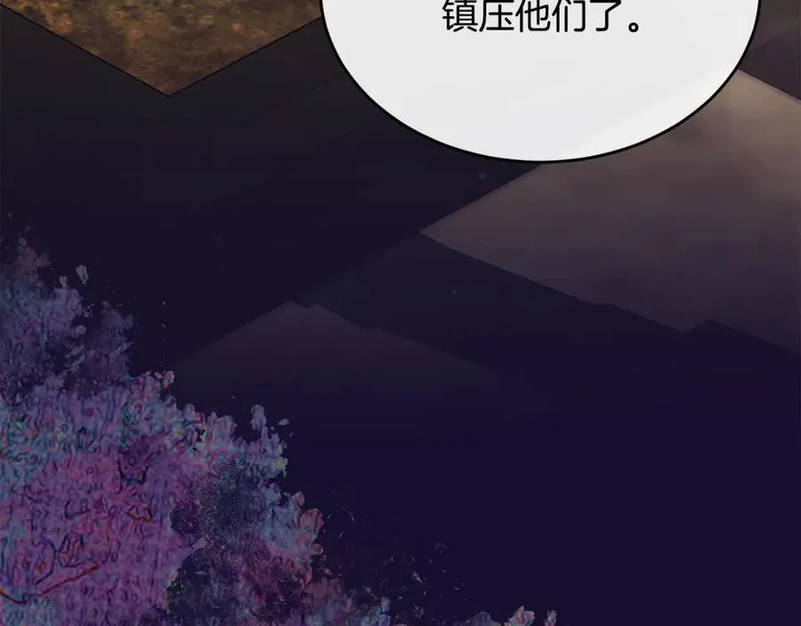 第121话 只要我们两个在一起129