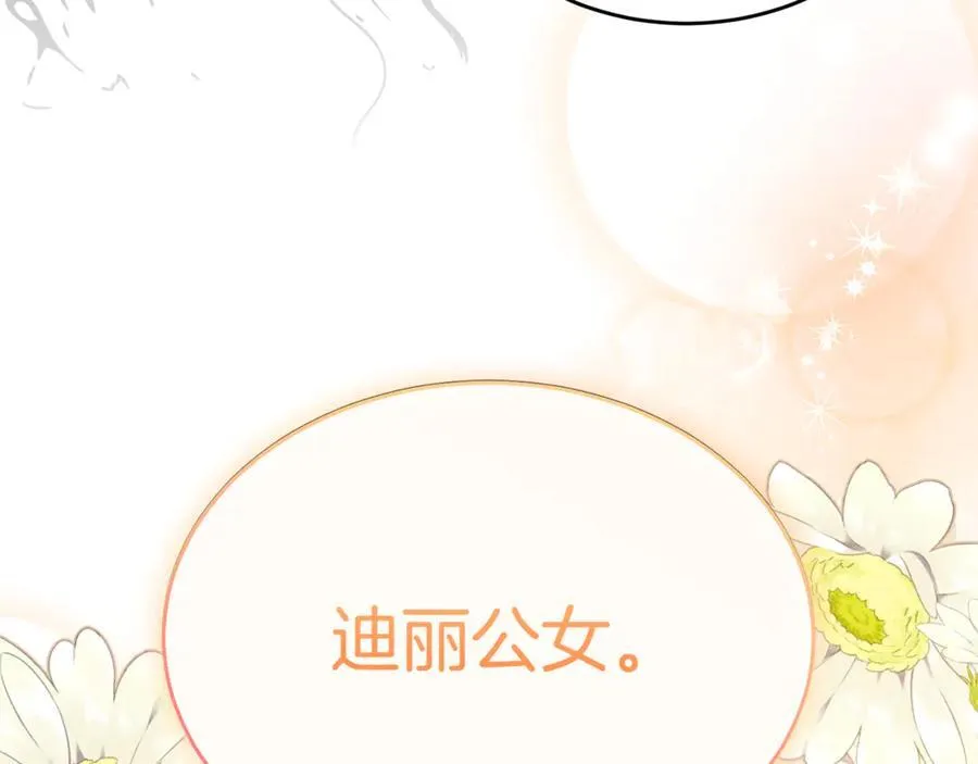 第123话 共同营救121