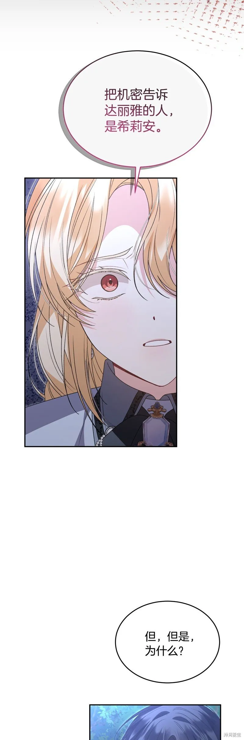 第116话40