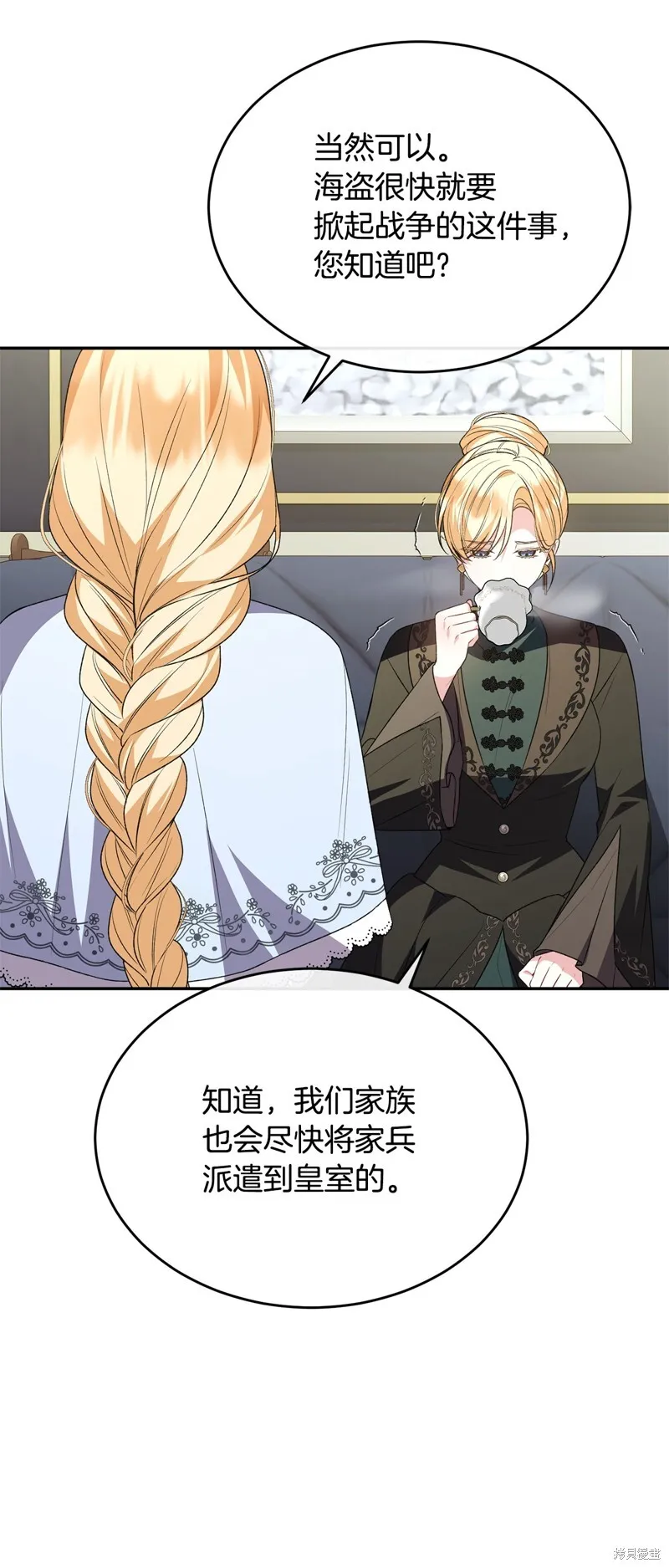 第115话16
