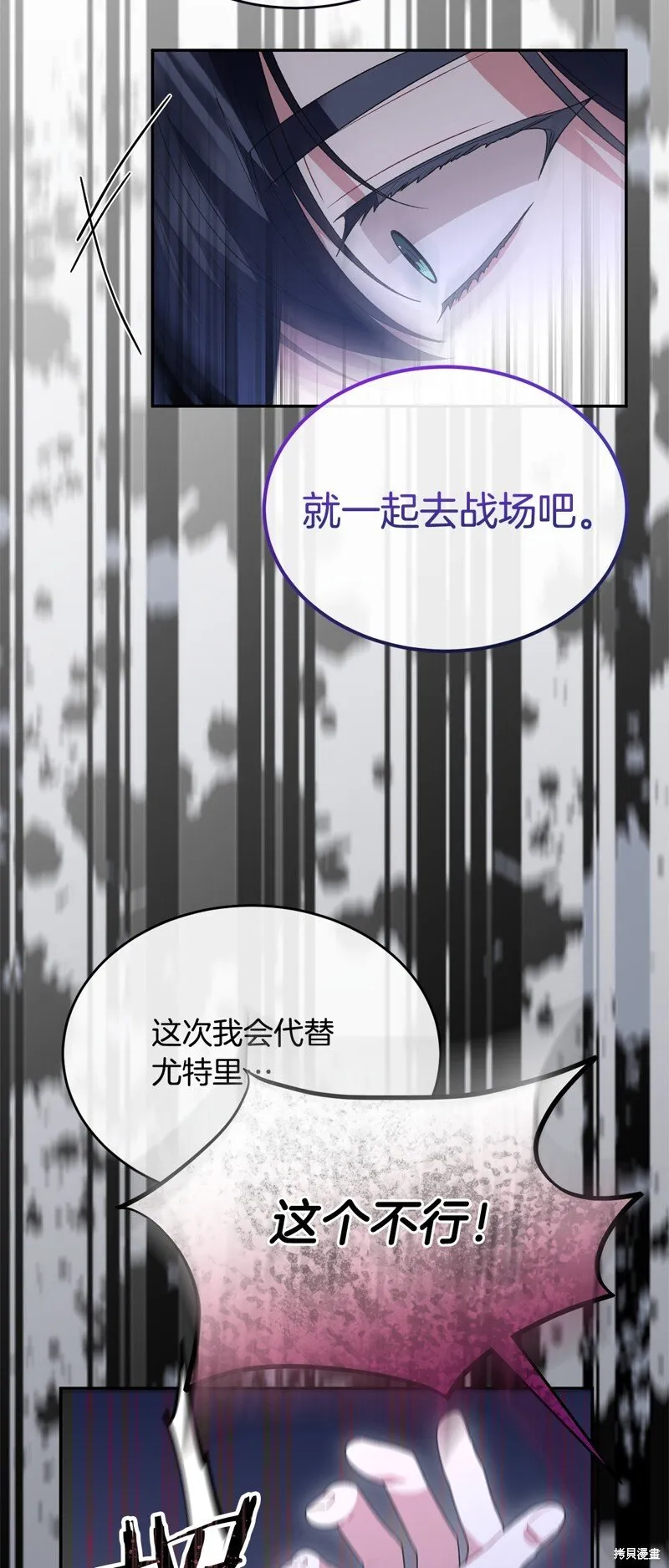 第116话51