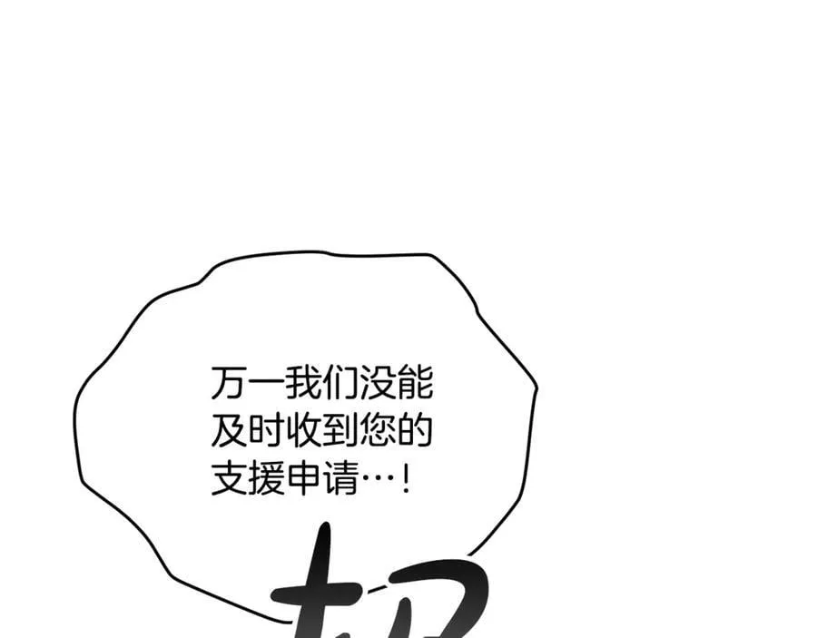 第120话 赌上性命139