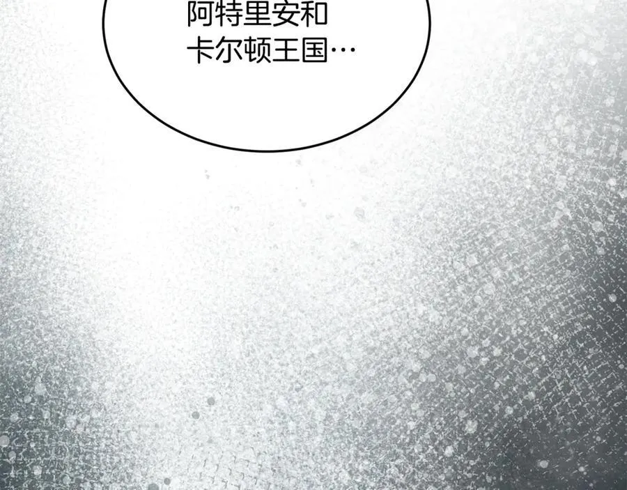 第121话 只要我们两个在一起185