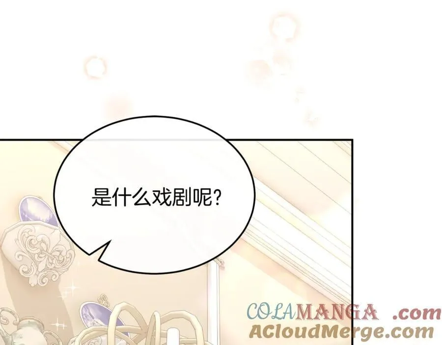 第123话 共同营救76