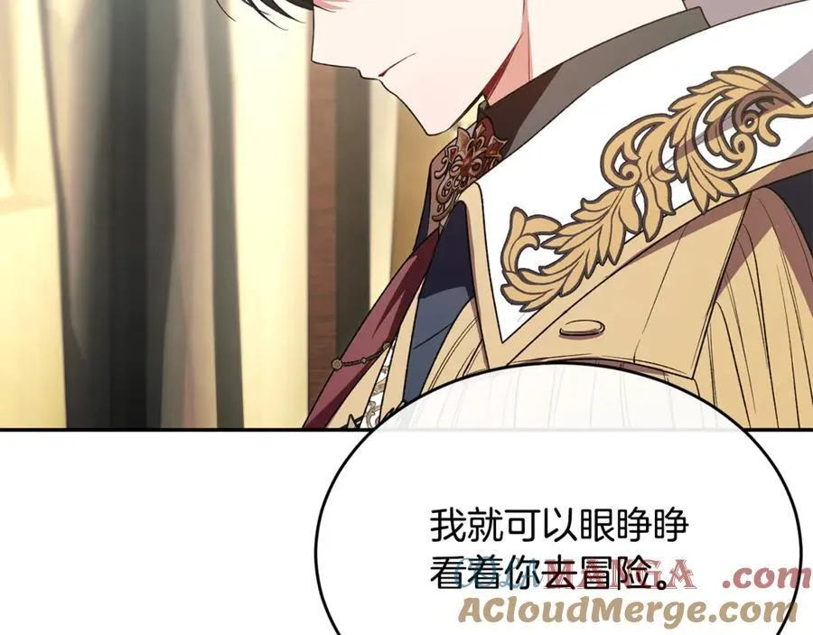 第121话 只要我们两个在一起148