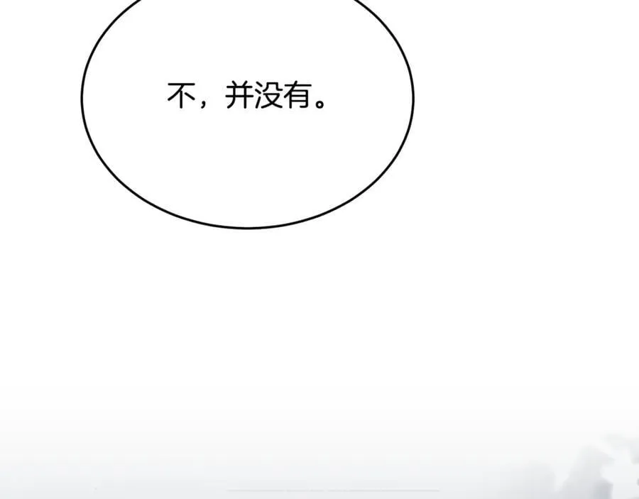 第122话 落网162