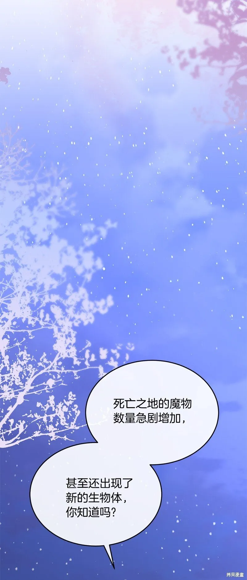 第116话23
