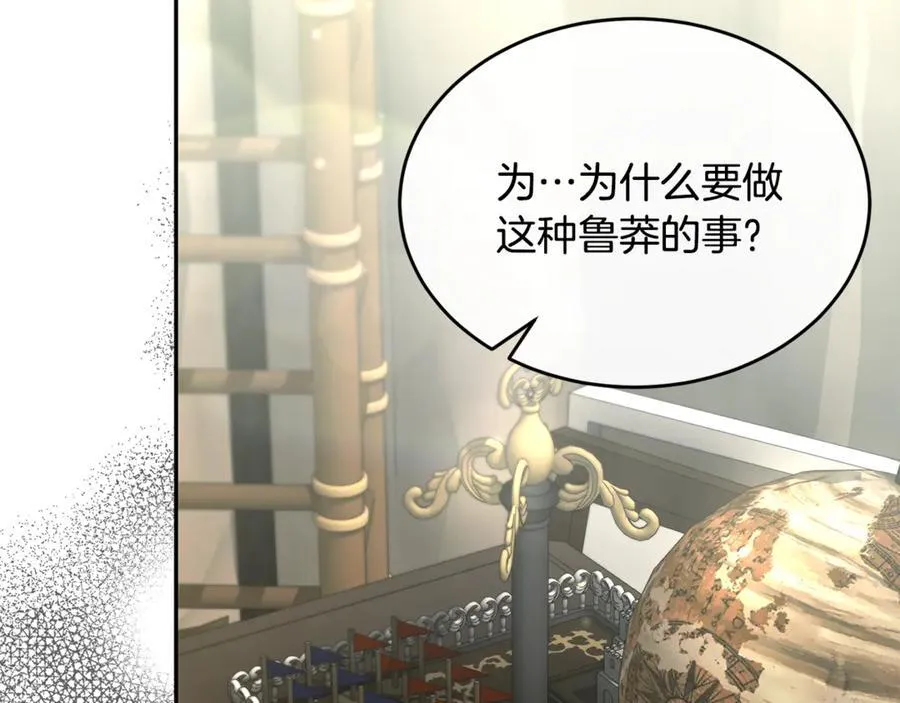 第121话 只要我们两个在一起123