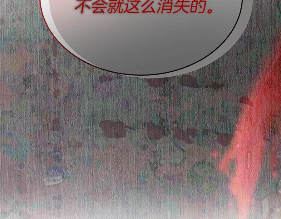 第122话 落网191