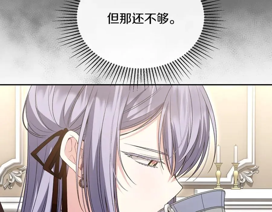 第123话 共同营救103