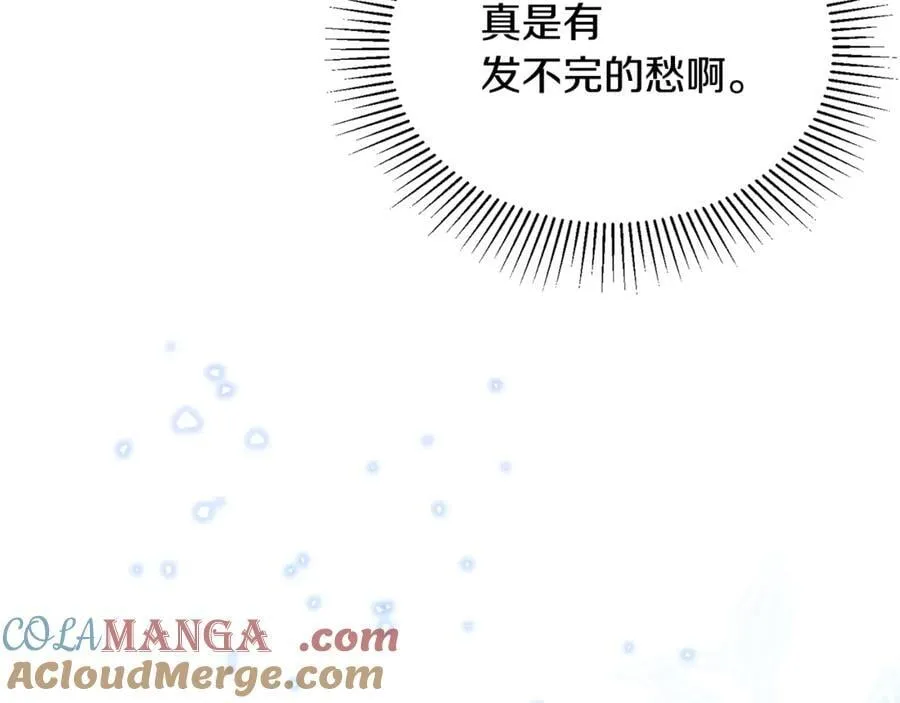 第122话 落网200