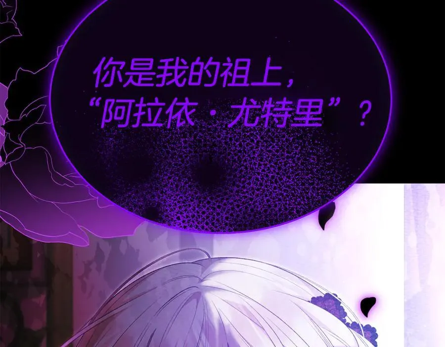 第124话 祖上197
