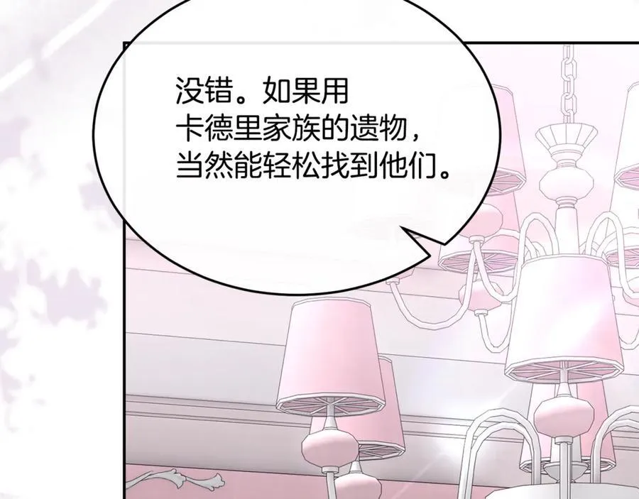 第123话 共同营救163