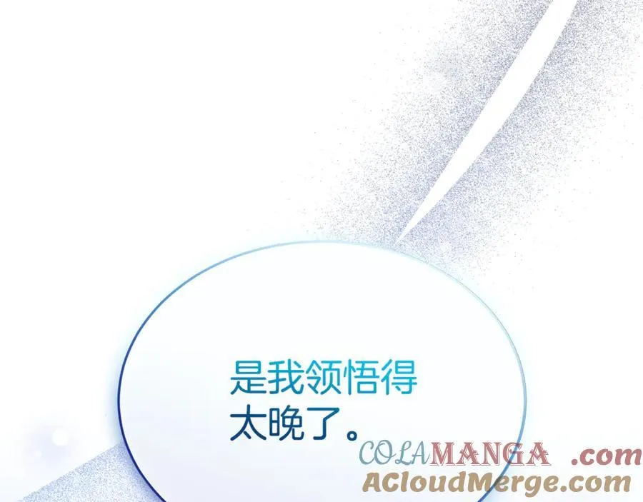第124话 祖上120