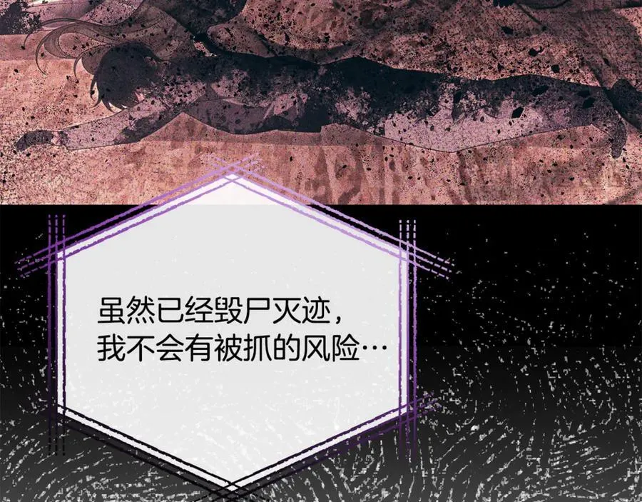 第119话 阵营77