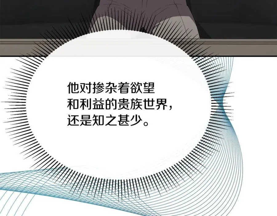 第122话 落网181