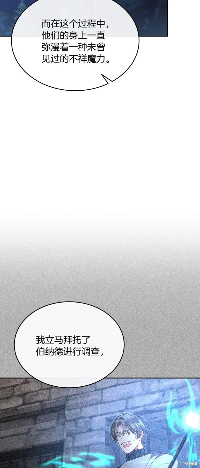 第116话31