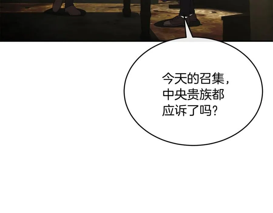 第121话 只要我们两个在一起65