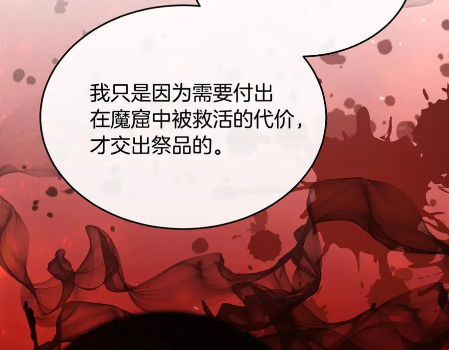 第118 猎狐行动165
