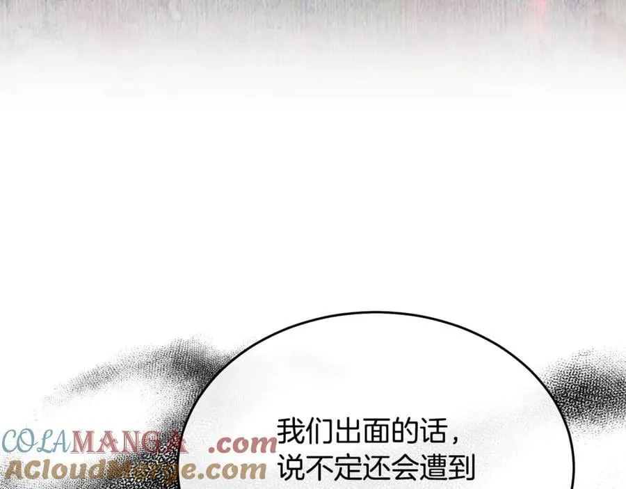 第122话 落网192
