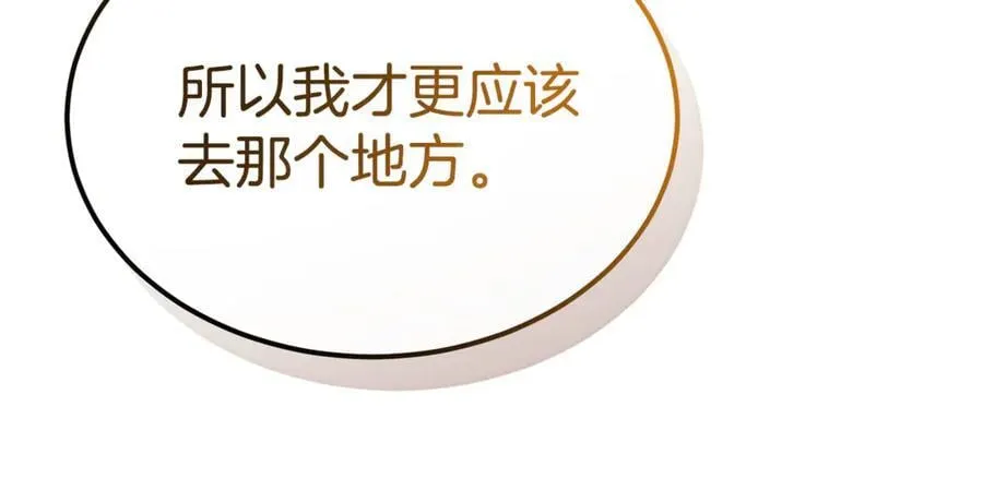 第120话 赌上性命129