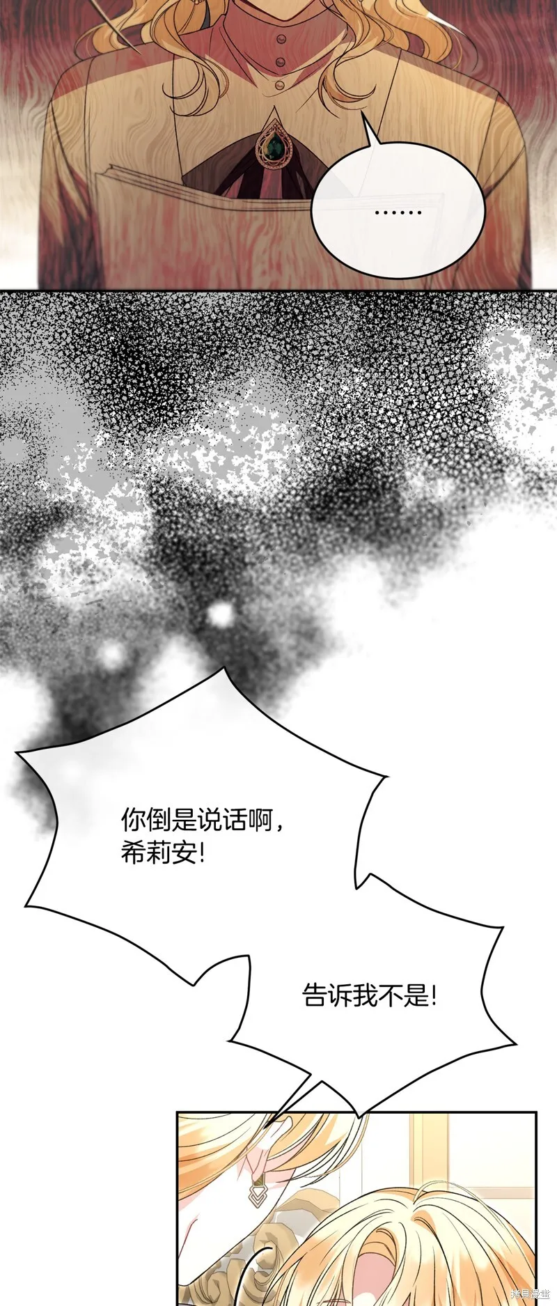 第114话59