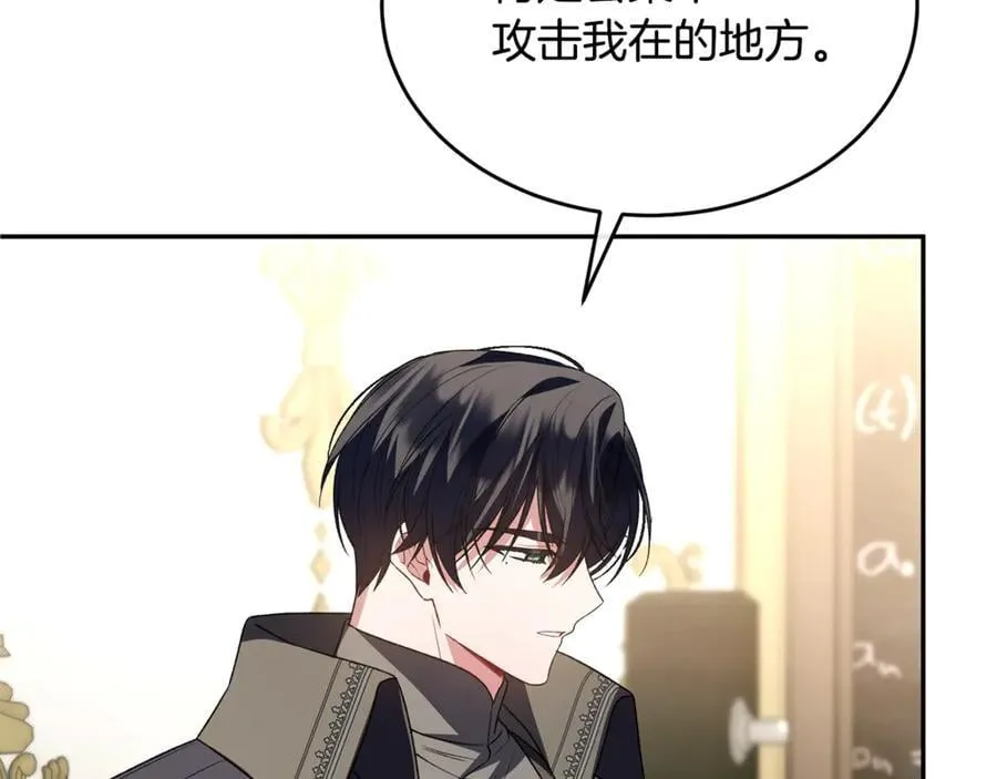 第120话 赌上性命131