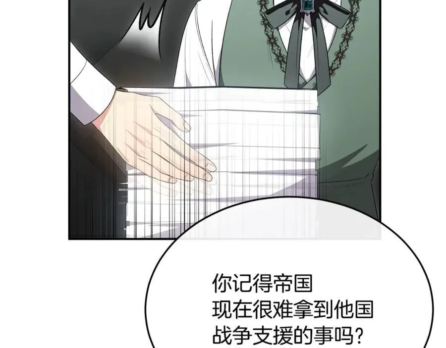 第122话 落网145