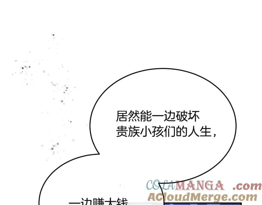 第122话 落网88