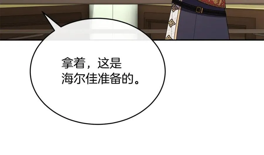 第120话 赌上性命141