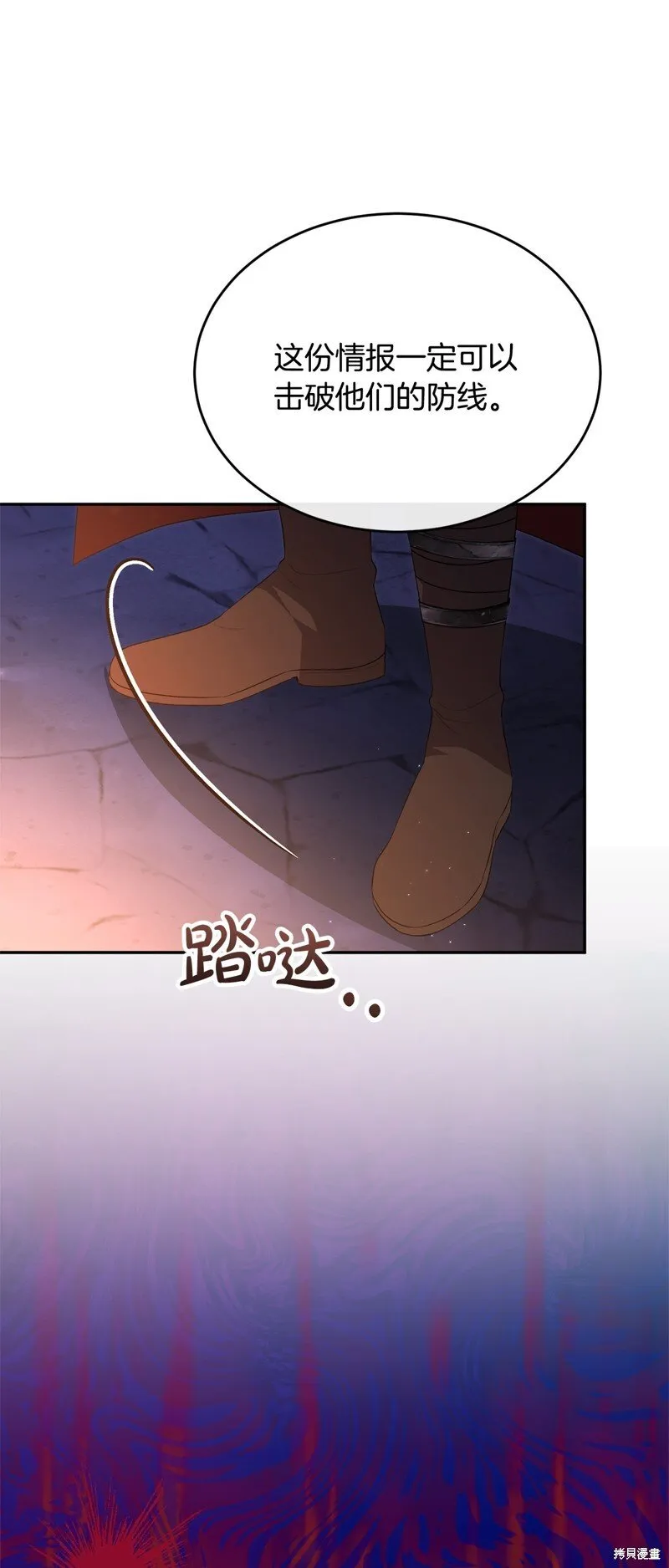 第113话57