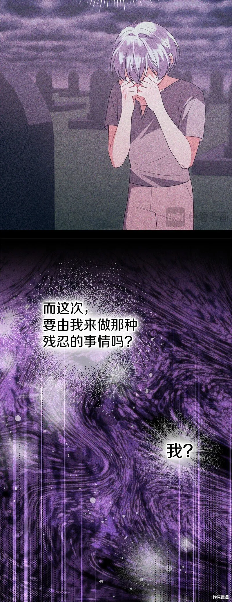 第113话46