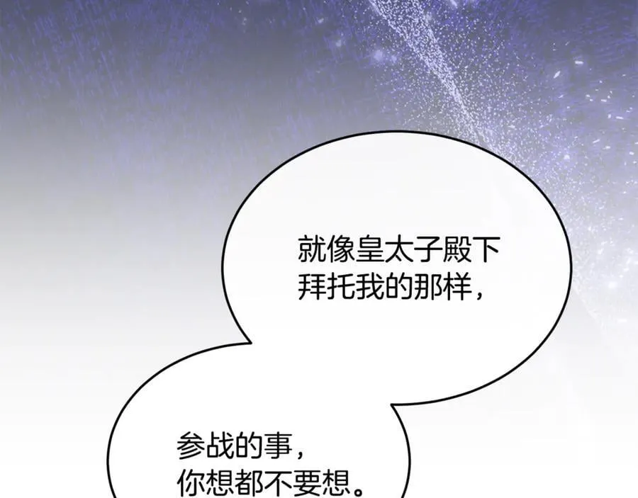 第118 猎狐行动41