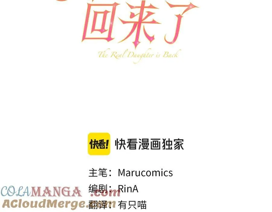 第119话 阵营148