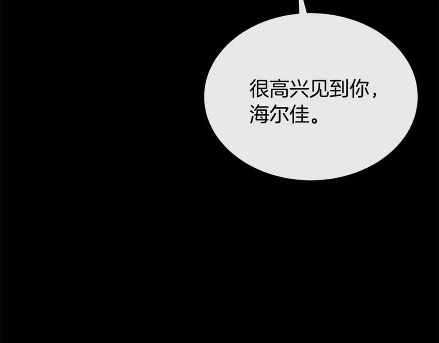 第124话 祖上187