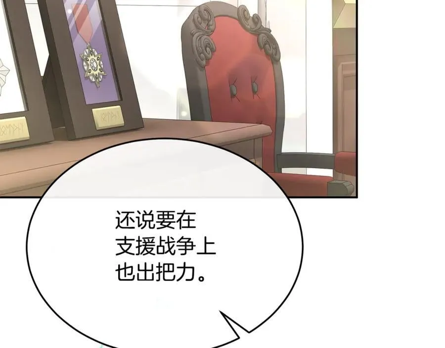第119话 阵营154