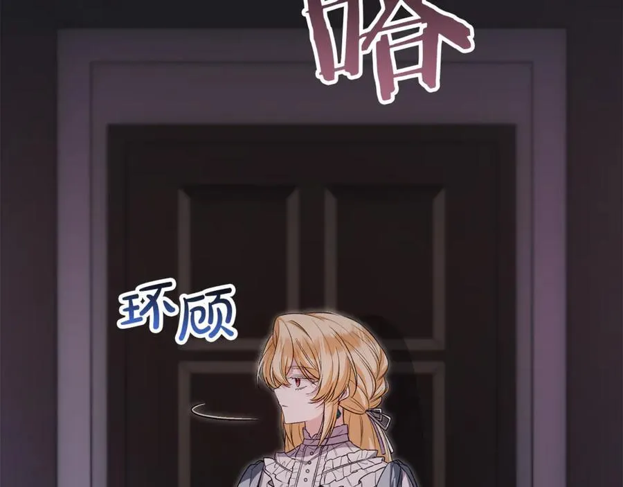 第124话 祖上162