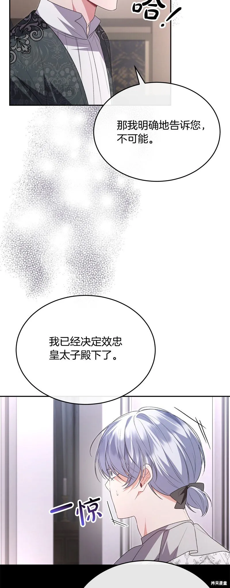 第113话35